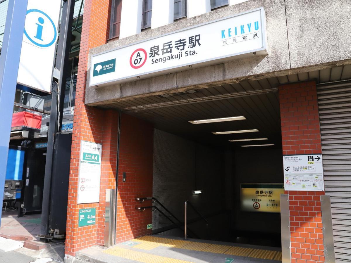Smile Hotel Shinagawa Sengakuji Ekimae Tokyo Eksteriør billede