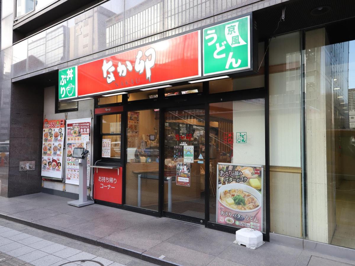 Smile Hotel Shinagawa Sengakuji Ekimae Tokyo Eksteriør billede
