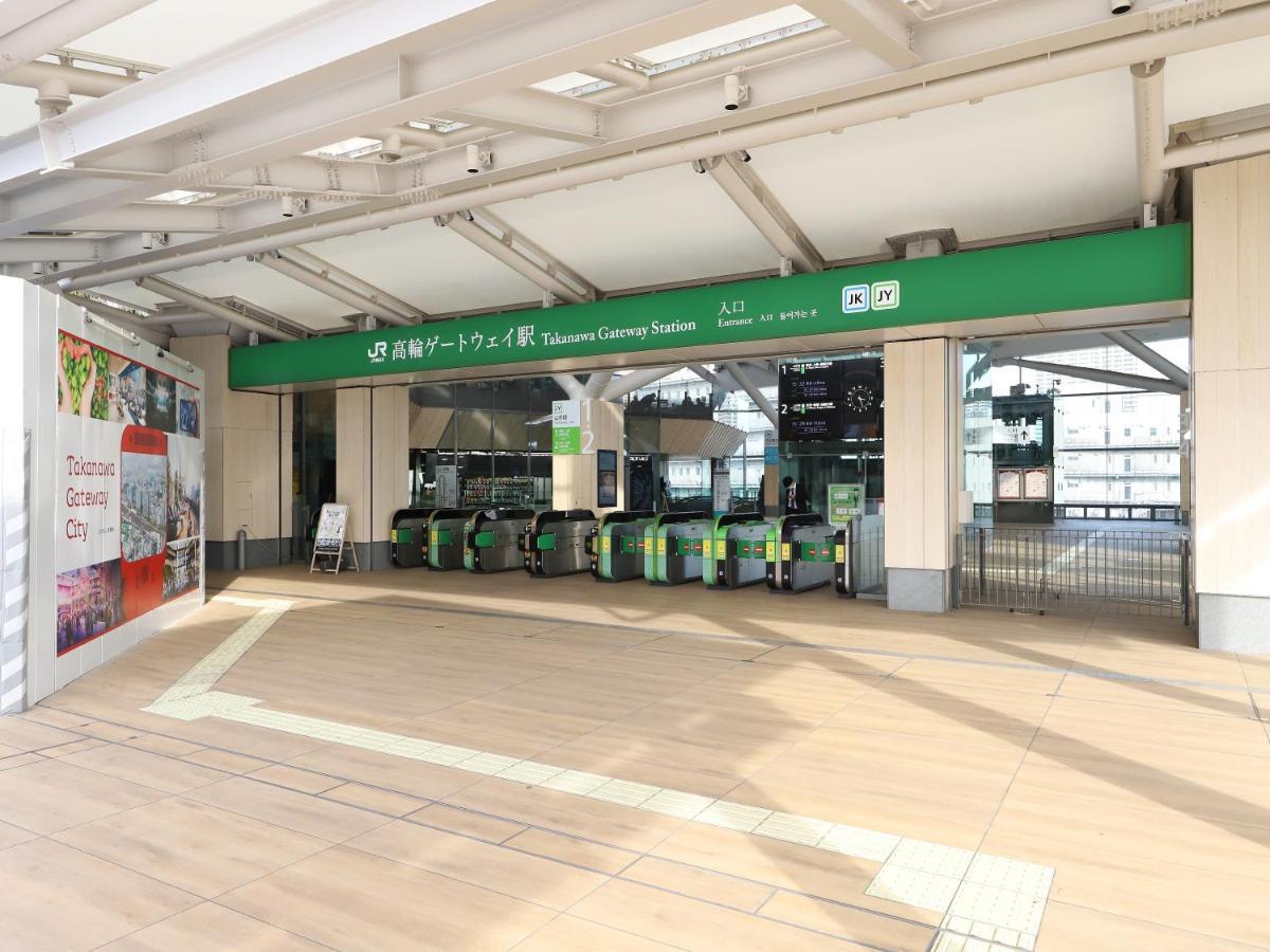 Smile Hotel Shinagawa Sengakuji Ekimae Tokyo Eksteriør billede