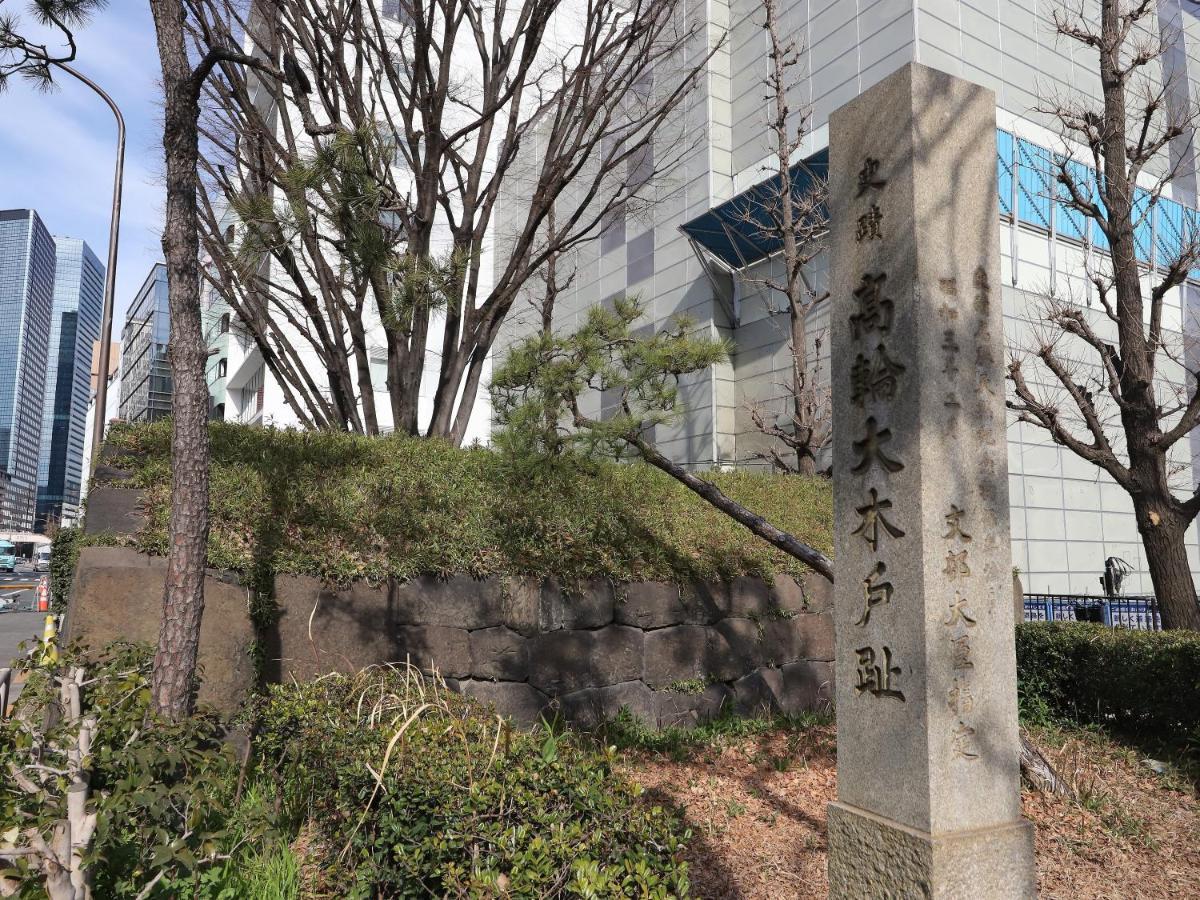 Smile Hotel Shinagawa Sengakuji Ekimae Tokyo Eksteriør billede